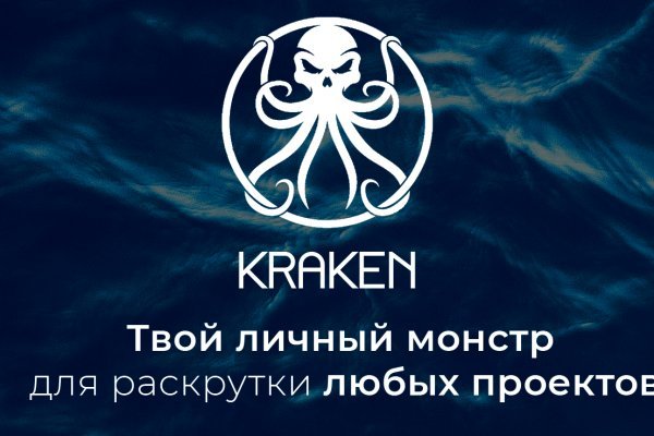 Кракен онион зеркало kraken6.at kraken7.at kraken8.at