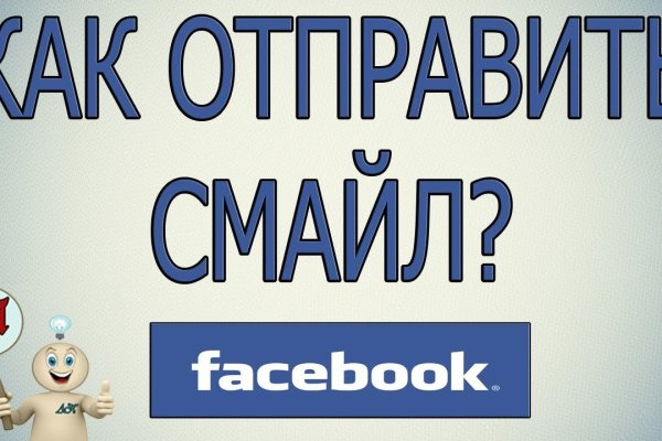 Омг интернет магазин закладки