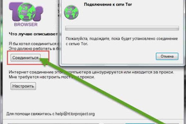 Как загрузить фото на кракен через телефон