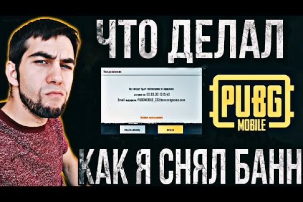 Не работает сайт блэкспрут