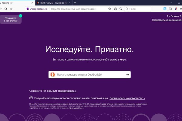 Долгое ожидание перевода от обменника на блэкспрут