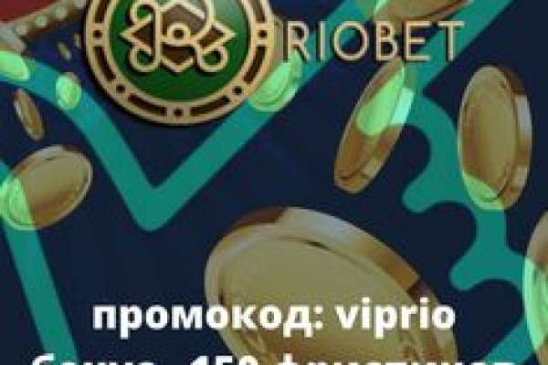 Биткоин кошелек для оплаты на блэкспрут