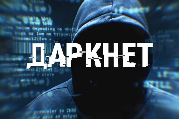 Как перевести биткоины на блэкспрут