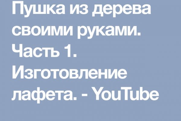 Как через тор браузер зайти в мегу