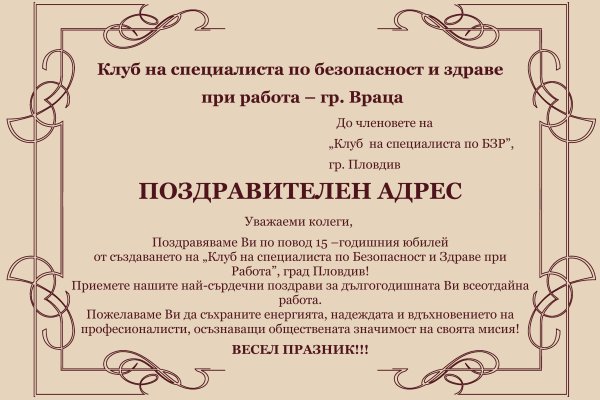 Блэкспрут заркало