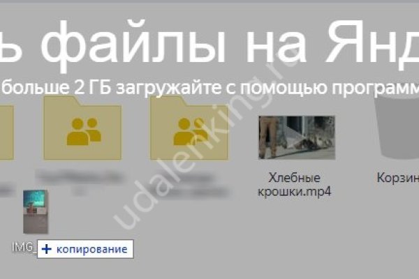 Mega darknet market ссылка