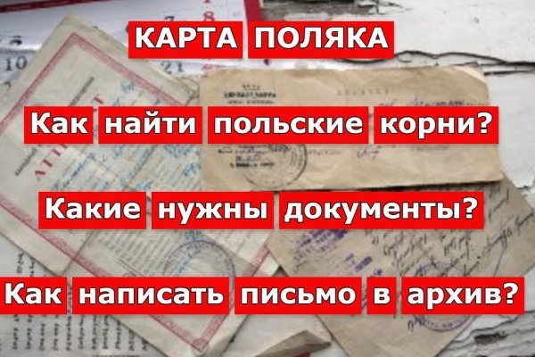 Как зайти на блэкспрут через тор