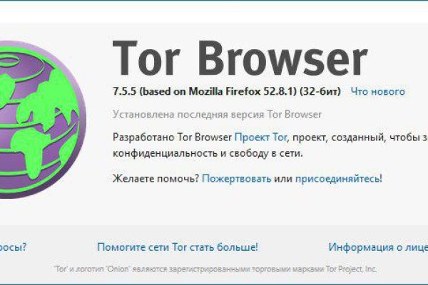 Tor сайт мега